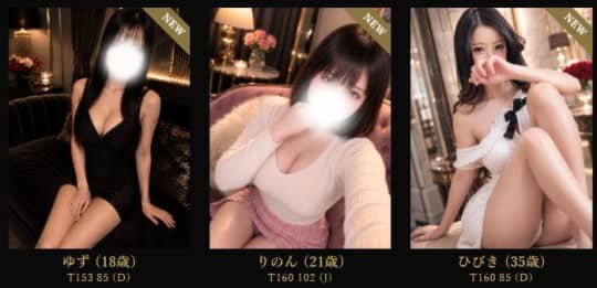 セラピスト