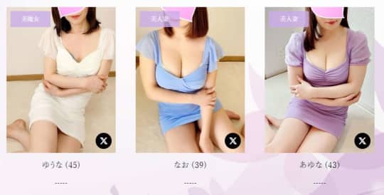 秘密のミセスルーム 女の子