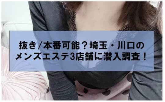 女の子