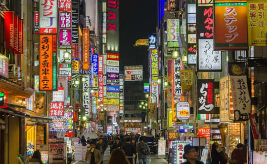 新宿の画像