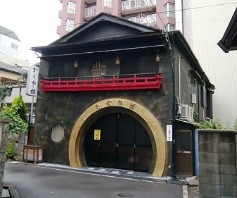 かぐや姫