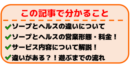 この記事で分かること