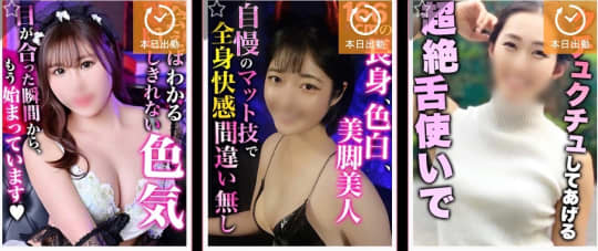 沖縄のマットヘルス
