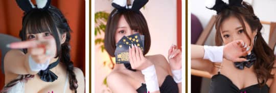 バニーコレクション金津園の女の子一覧
