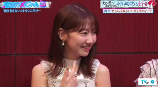 芸能人 オナニー
