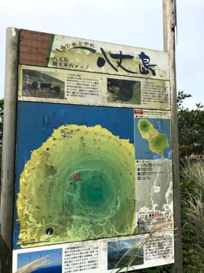 八丈島観光マップ