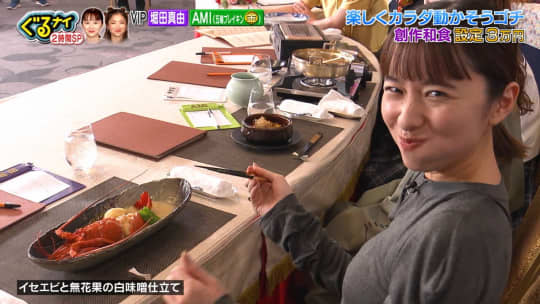 堀田真由 おっぱい