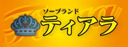 ティアラ