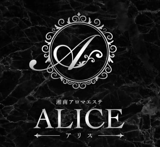 平塚 Alice