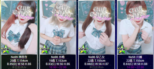 ジーネクストの在籍一覧