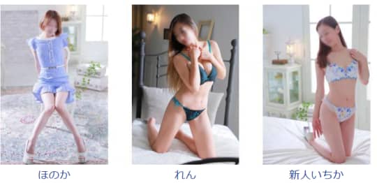 最高級倶楽部の女の子