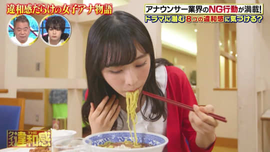 小栗有以 エロ