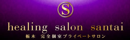 http://www.salon-santai.com/
