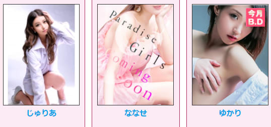 女の子画像