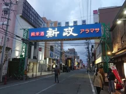 秋田_夜_繁華街