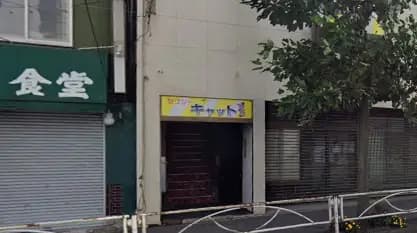 ピンサロの画像