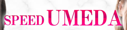 https://umeda.speed-speed.com/