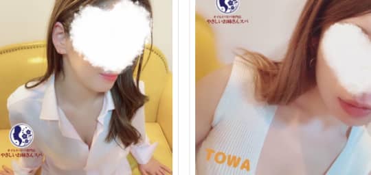 やさしいお姉さんスパの在籍一覧