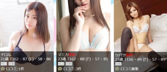 女の子画像