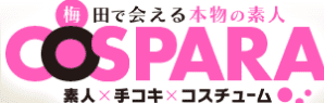 コスパラのTOP画像