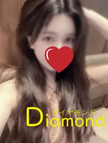 ダイヤモンドのおすすめ嬢