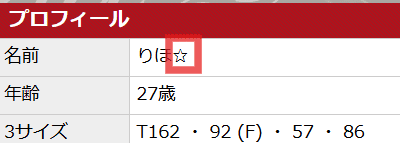 NN/NS