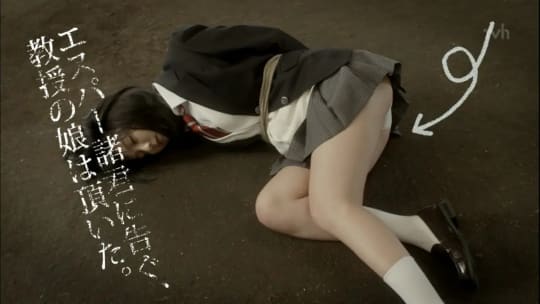  真野恵里菜 おっぱい