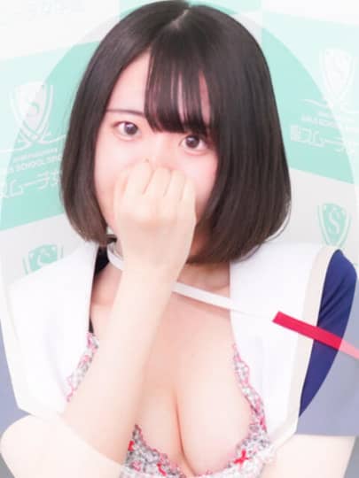 女の子
