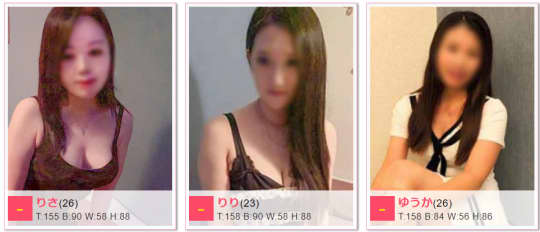 在籍女の子の傾向