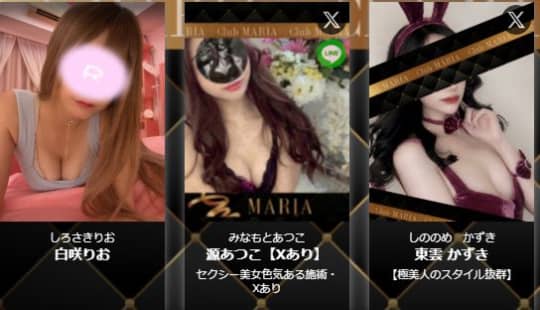 セラピスト