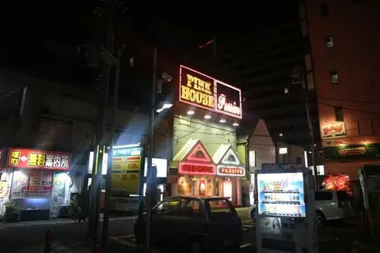 横浜 ヘルス