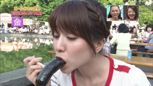田中みな実 sex