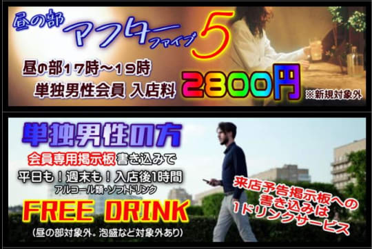 イベント