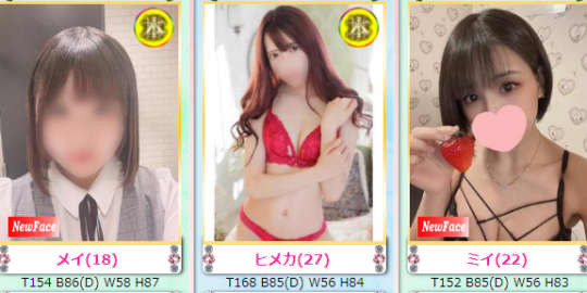 ジージーの在籍一覧