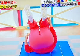 トラウデン直美