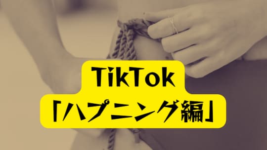 TikTok