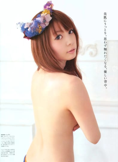 しょこたん セックス