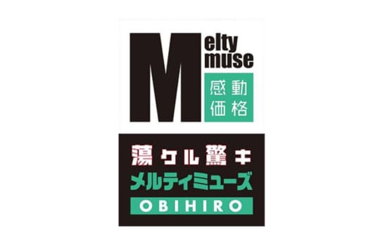 Meltymuse帯広