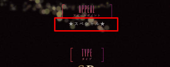hpより