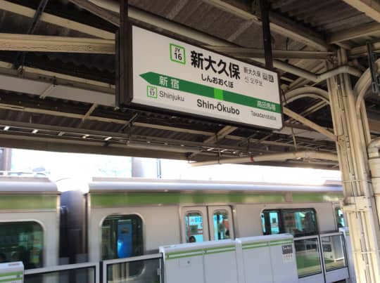 新華大久保店