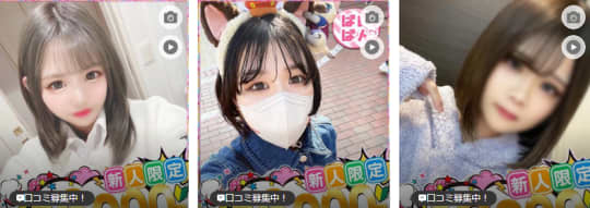 めちゃすく！北学園の在籍一覧