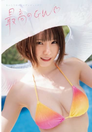 えなこ 乳首