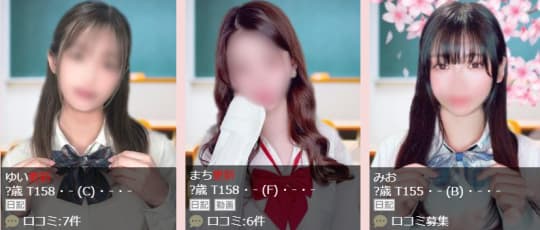 女の子画像
