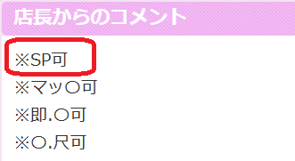 シティヘブンより