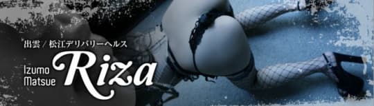 Riza