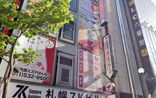 ぷるぷるクラブの店舗前