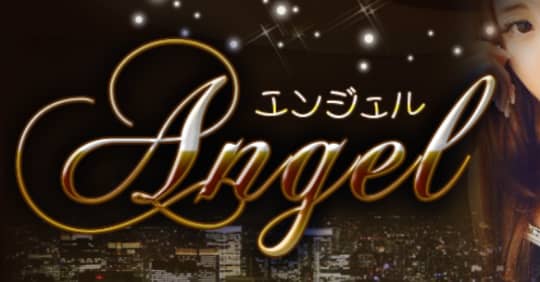 https://angel.jpn.cm/system.html