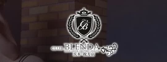 クラブ・ブレンダ(CLUB BLENDA）茨木・枚方店