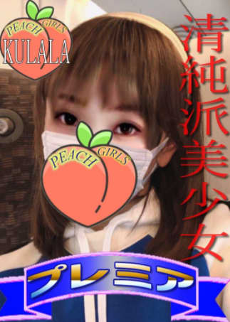 Kちゃん