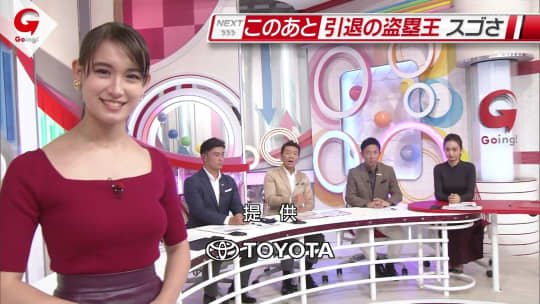 トラウデン直美